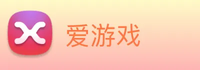 爱游戏 Logo